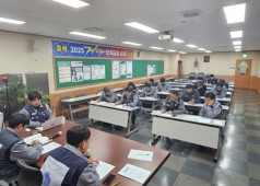 250225 13기 10차 운영위원회의