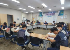 20230721 경남지부 긴급 노안부 소집 회의 (효성중공업 중대재해 건)