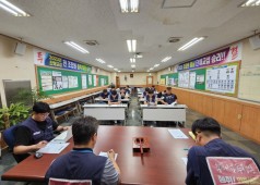 20230925 제23차 중앙쟁의대책위원회 회의
