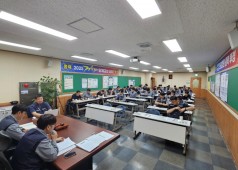 250430 13기 2차 확대간부회의