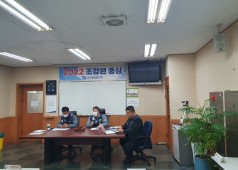 12기 10차 운영위원회 회의