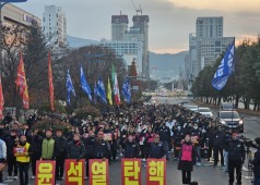 241213 민주노총 경남지부 결의대회 (창원 KBS홀)