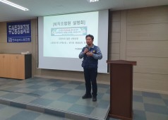 20221125 정년퇴직조합원 간담회