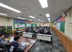 250123 13기 2년차 대의원 간담회