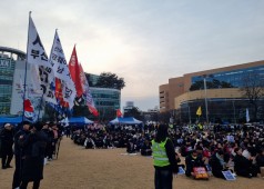 250118 윤석열 퇴진 시국대회