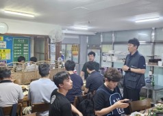 240723 조합원교류회 (비파괴 검사)