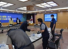 20210623 노조협의회 대표자 창원시장 간담회