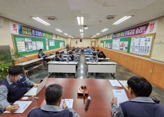 20231127 제17차 운영위원회의 (4/4분기 노사협의회 심의)