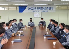 22년 단체교섭 조인식