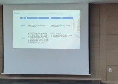 2022년 상반기 조합원 교육