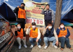 20230309 고용합의 이행 촉구 한국와이퍼 출근선전전