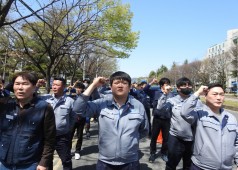 240401 현대BNG스틸 사업주 구속촉구 탄원서 제출