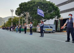 확대간부 퇴근선전전