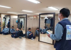 임원 탈의실 조회(크랭크 )