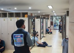 임웜 탈의실 조회(터빈)