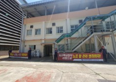 240704 7.10 총파업 중식선전전 (원자력식당)