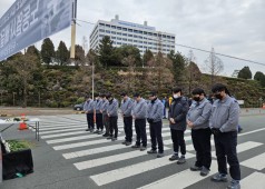 240109 배달호 열사 정문 집회