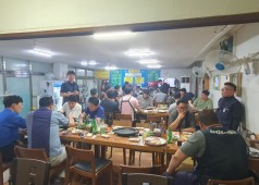 240715 조합원 교류회 (원자력 공장)