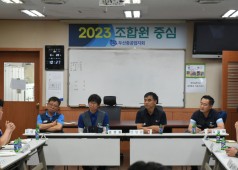 20230628 전국금속노조 윤장혁 위원장 간담회 (지회 방문)