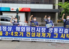 20210603 원노련 민주당사앞 기자회견