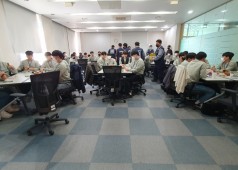 신입사원 노동조합 교육(기술교육원)