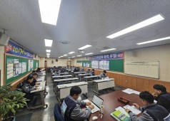 241220 13기 12차 임시대의원회의