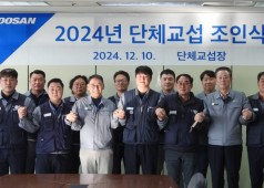 241210 24년 단체교섭 조인식
