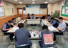 20230705 원노련대표자회의 (원자력노동조합연대)