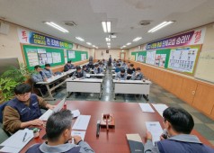 20231129 12기 23차 임시대의원 회의