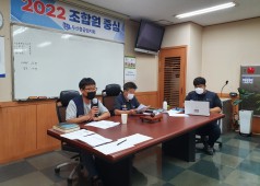 12기 10차 임시대의원 회의
