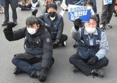 화물총파업 투쟁승리 총파업 총력투쟁 결의대회(2022 12 06)
