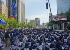 20230517 민주노총 결의대회 (서울)