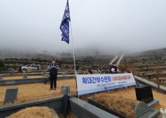 확대간부 수련회(1지회 1열사 바로알기/ 솥발산 2022 12 21 )