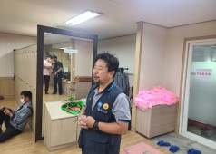 임원 탈의실 조회(크랭크 )