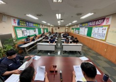 20230818 제9차 지구연합재의대책위원회 회의