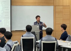 20230626 23년 입사 신입사원 교육 (기술교육원)