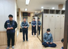 임원 탈의실 조회(발전기공장 )