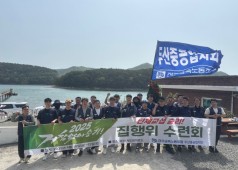 25년 단체교섭 승리를 위한 집행위 수련회