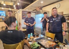20230830 조합원 간담회 (3교대 제강, 단조)