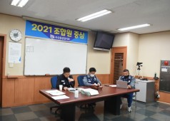 20211111 11기 9차 통합쟁의대책위원회