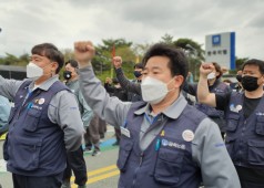 한국GM 비정규직 해고통보 규탄 경남지부 결의대회