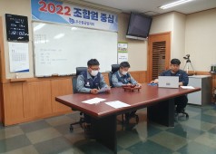 12기 10차 중앙쟁의대책위원회 회의