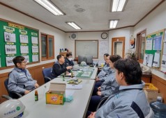 집행위 야간 현장활동(보일러)