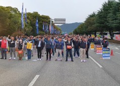 SNT중공업 노동자 투쟁승리를 위한 경남지부 결의대회