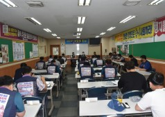 20210702 11기 25차 임시대의원회의
