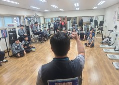 임원 탈의실 조회(단조 )