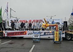250327 민주노총 파업대회 (창원시청)