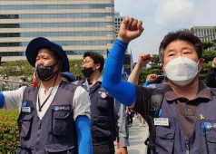 금속노조 결의대회(서울 대한상공회의소)