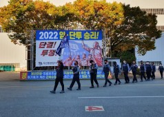 교섭위원 현장순회(보일러)