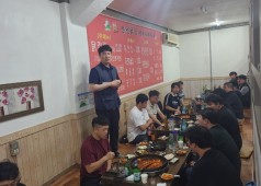 240613 조합원 간담회 (단조)